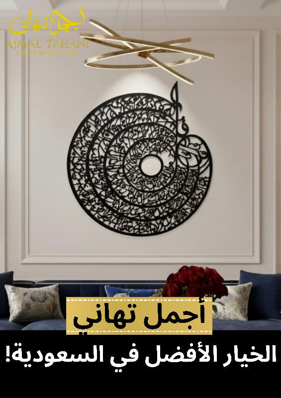 Muhammad ﷺ Islamic