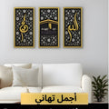 Allah & Muhammad with Kaaba