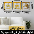 3 Islamic Calligraphy