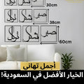 Minimalist Islamic