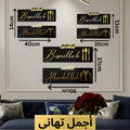 Premium Metal Dining Wall