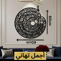 Muhammad ﷺ Islamic
