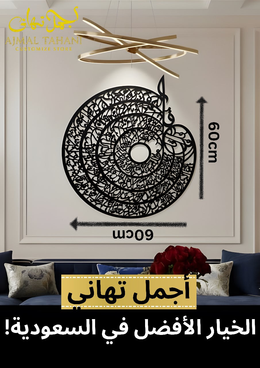 Muhammad ﷺ Islamic